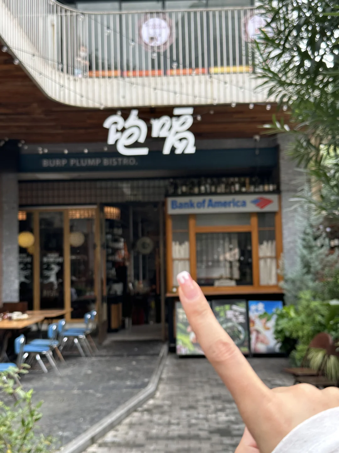 你们来南京国创园记得来吃这家！！！