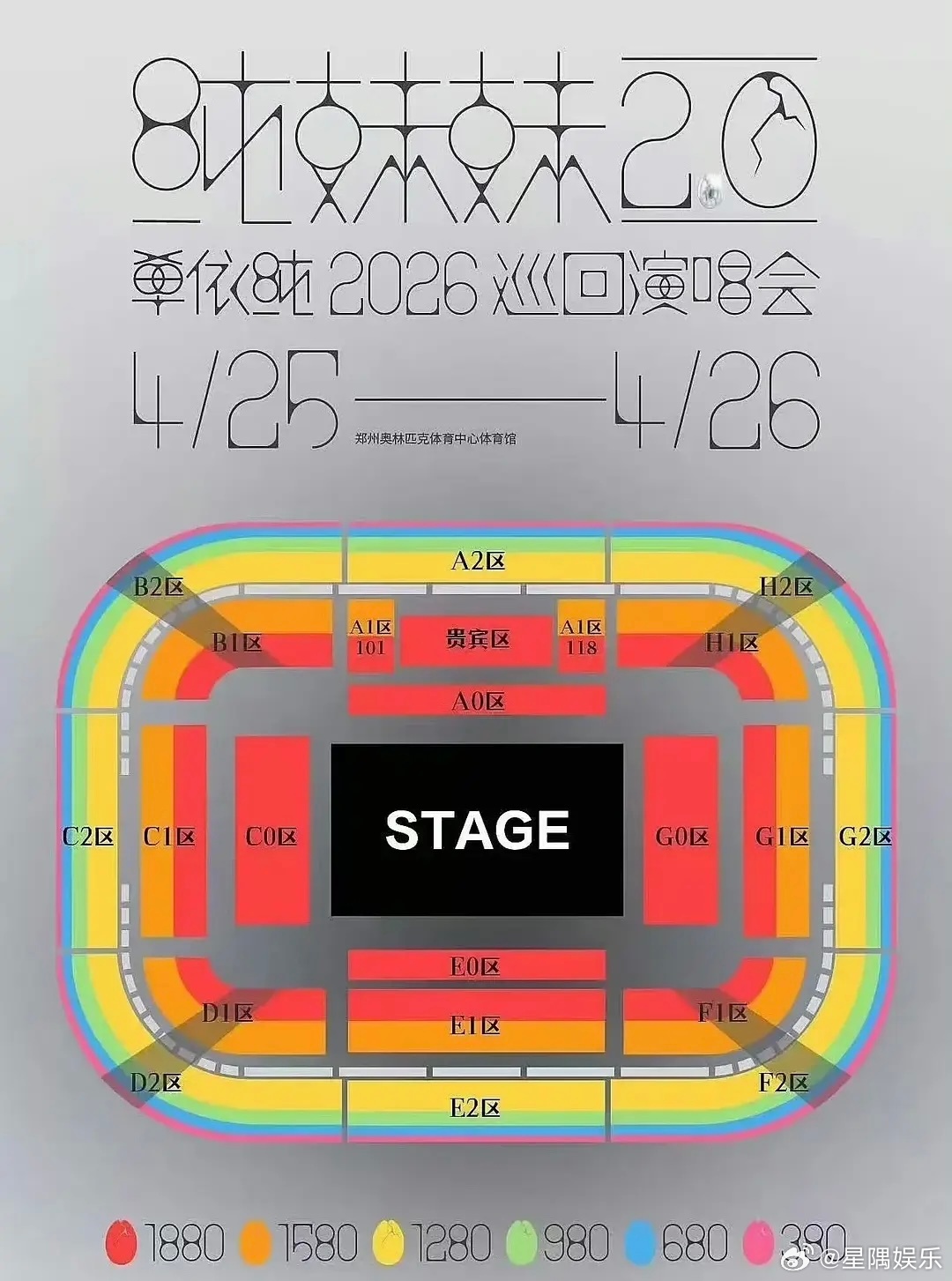 李荣浩就应该是无法选中吧 叠甲buff加满全家支持祖国统一，票价良心，性别弹性，