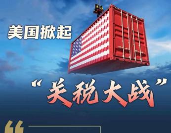 美国这次针对中国，走的是当年对付日本的老路！看现在的局势，他们的计划已经完成了一