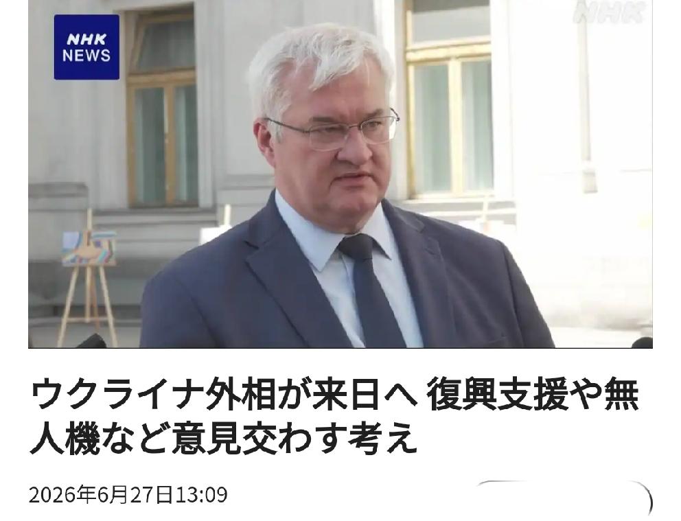 日本欲复制乌克兰对抗俄罗斯经验，作未来针对中国之用
       北京时间日媒6