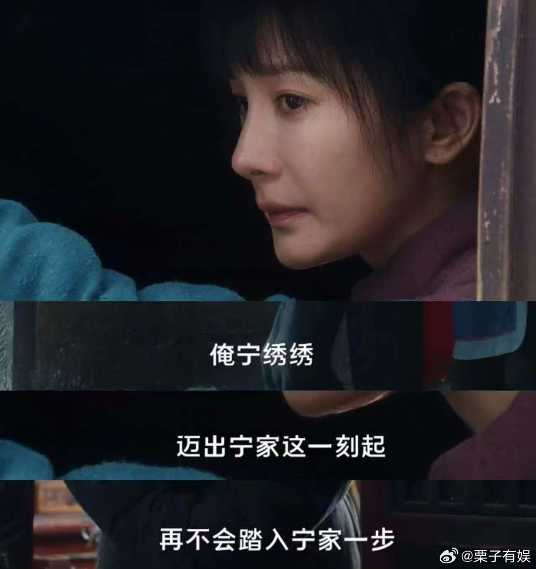 杨幂生万物回头落泪杨幂宁绣绣回头落泪镜头杨幂生万物回头落泪，不错，[哇][哇] 