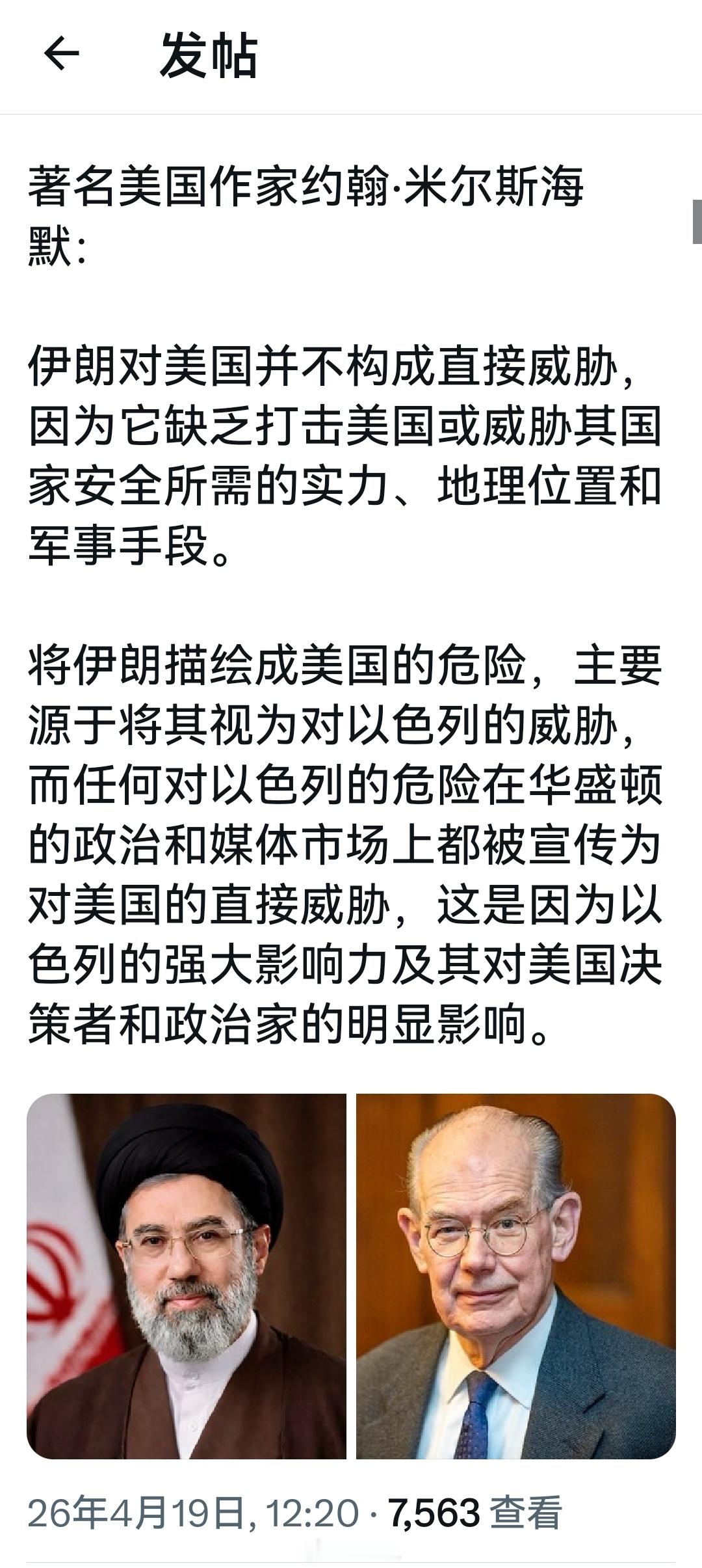 所以，伊朗接受谈判，就等于成全迎合美国，就等于成全迎合以色列，就等于向以色列屈服