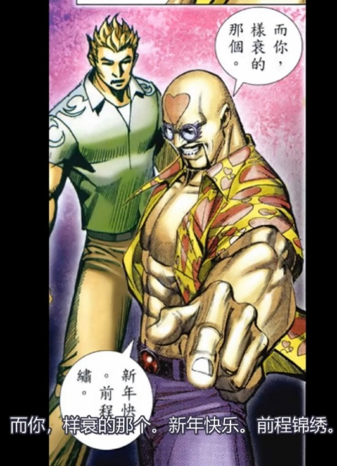 【朝鲜音乐】元旦雪花飘飘+世上无所羡慕+我们的国旗（2024年新年版）新年快乐~