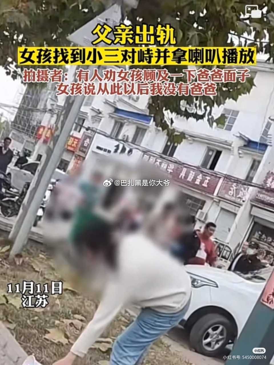 投稿：江苏一父亲在履行父亲职责过程中，苦了老婆，苦了女儿，就是不苦吊[太开心][