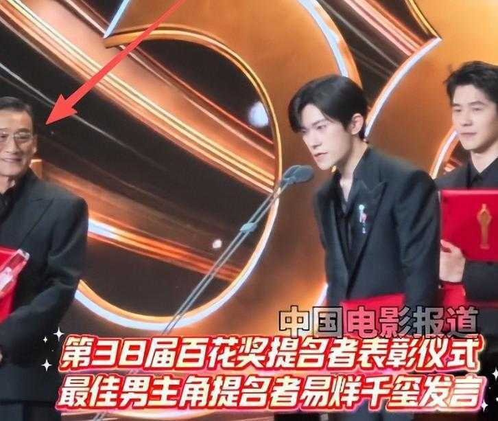 百花奖合照：马丽被说一脸不高兴，朱一龙像被嫌弃，影帝真没悬念。第38届大众电影百