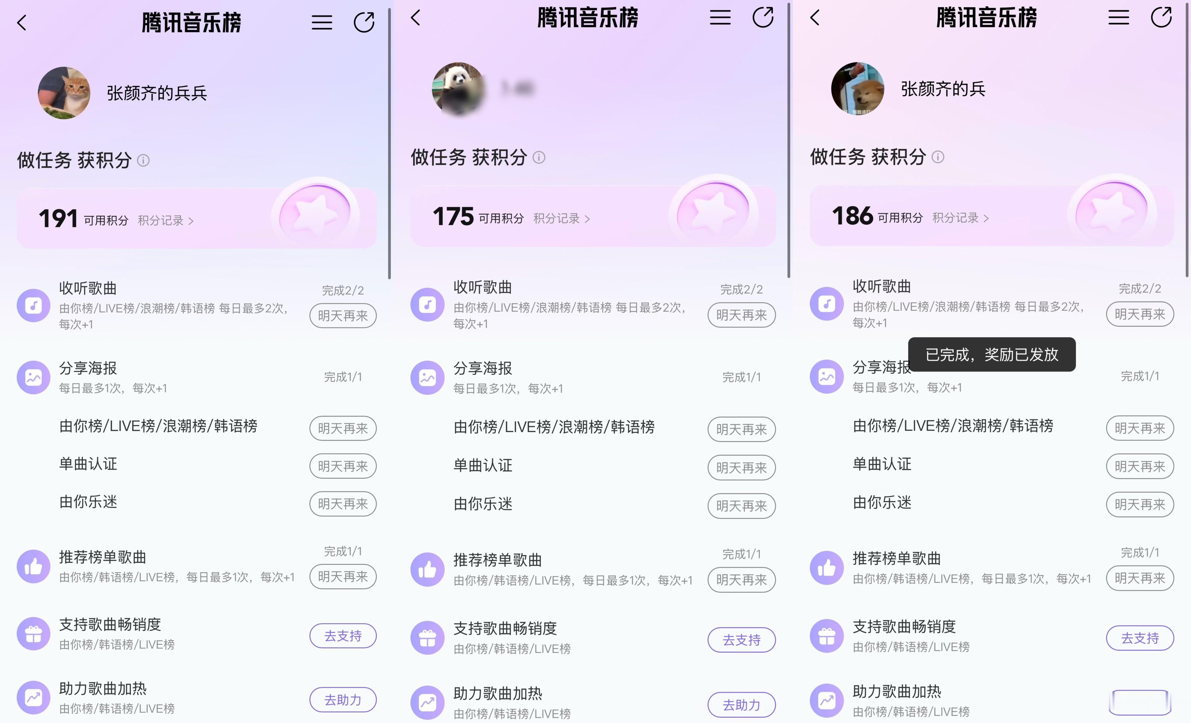 5.29下次再也不卡点了 