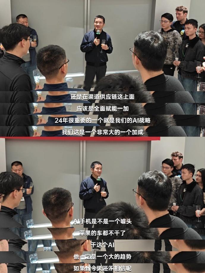 真不要说AI手机是噱头了，苹果搞了十年汽车，现在放弃造车转AI，刚刚喘口气的魅族