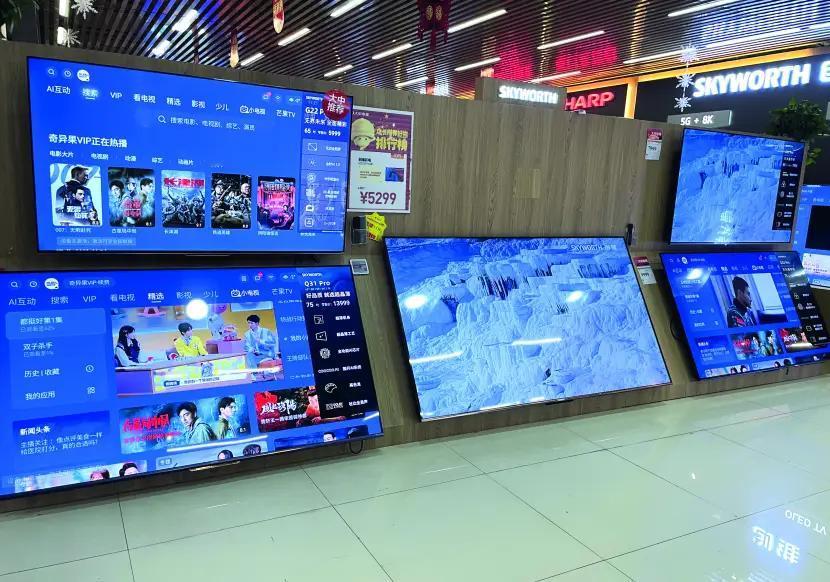 行业监测数据显示，2025年中国彩电市场零售量仅为2763万台，销售量跌至近十年