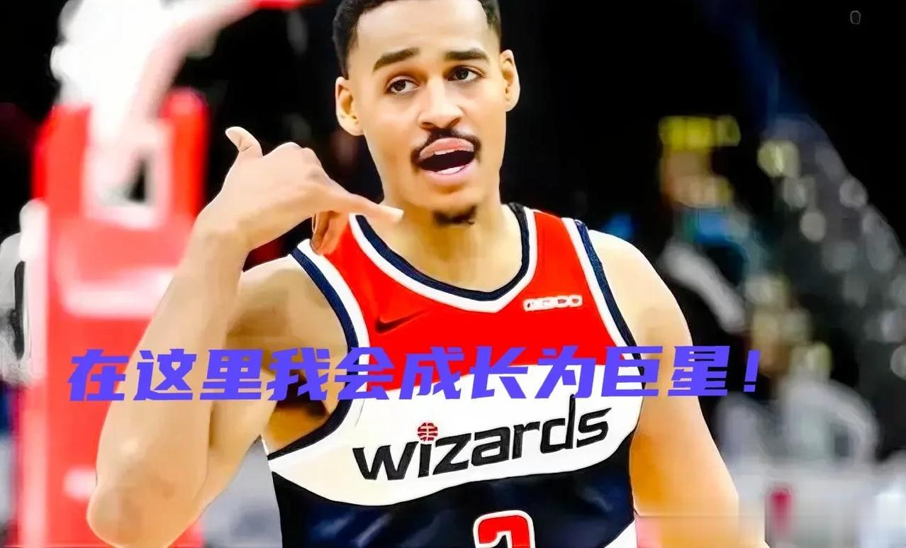 北京时间7月10日NBA奇才队新援后卫乔丹.普尔接受采访公开表示:“非常感谢勇士