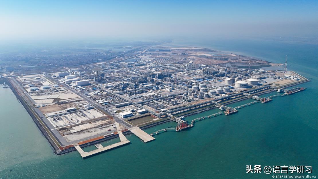 德语媒体：中国是全球最大的化工产品市场 

《法兰克福汇报》评论称，德国化工巨头