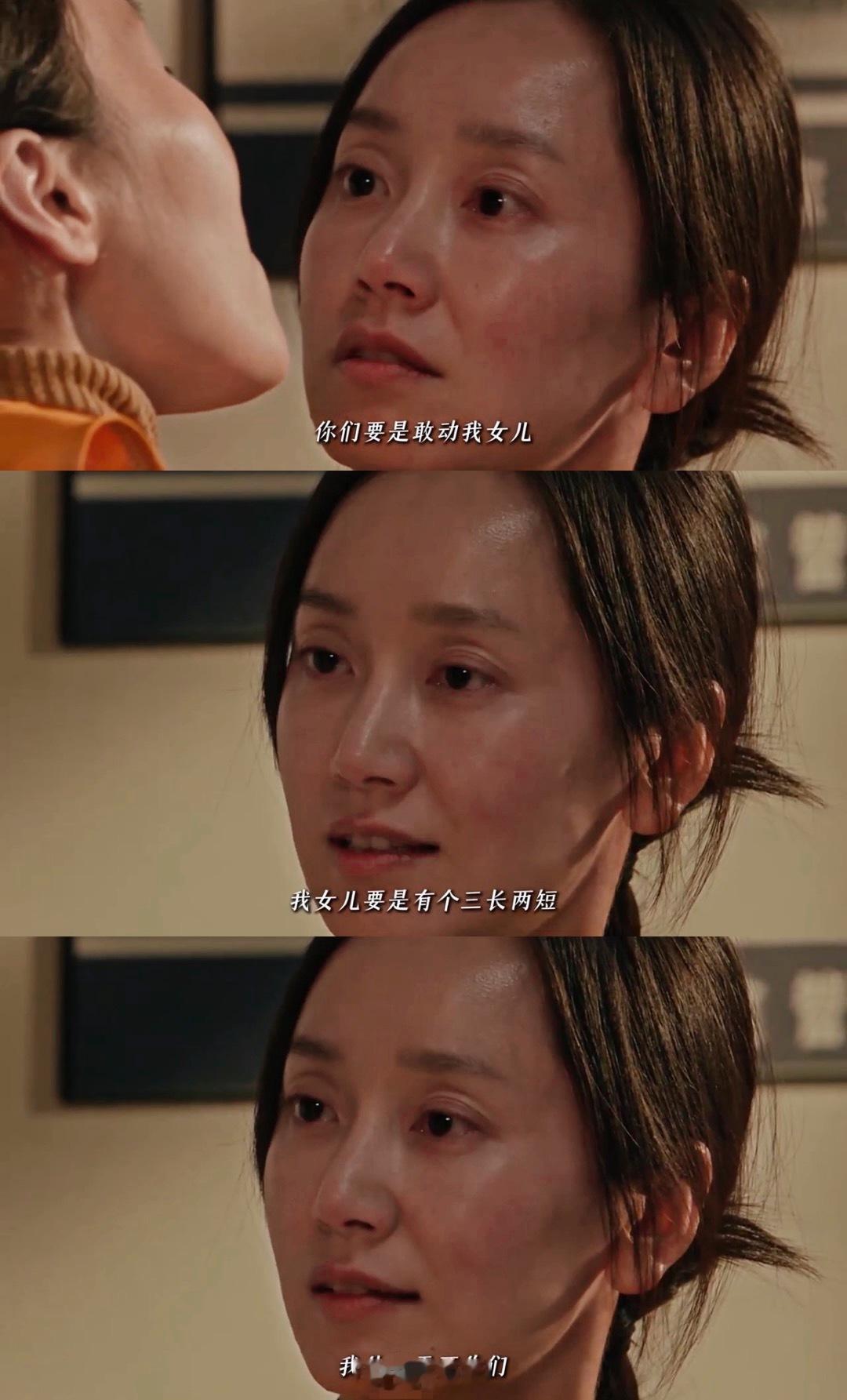 谁演的张文菁出来挨夸《以法之名》里她法庭辩论超飒，蒙冤入狱后的隐忍绝望太戳心，从