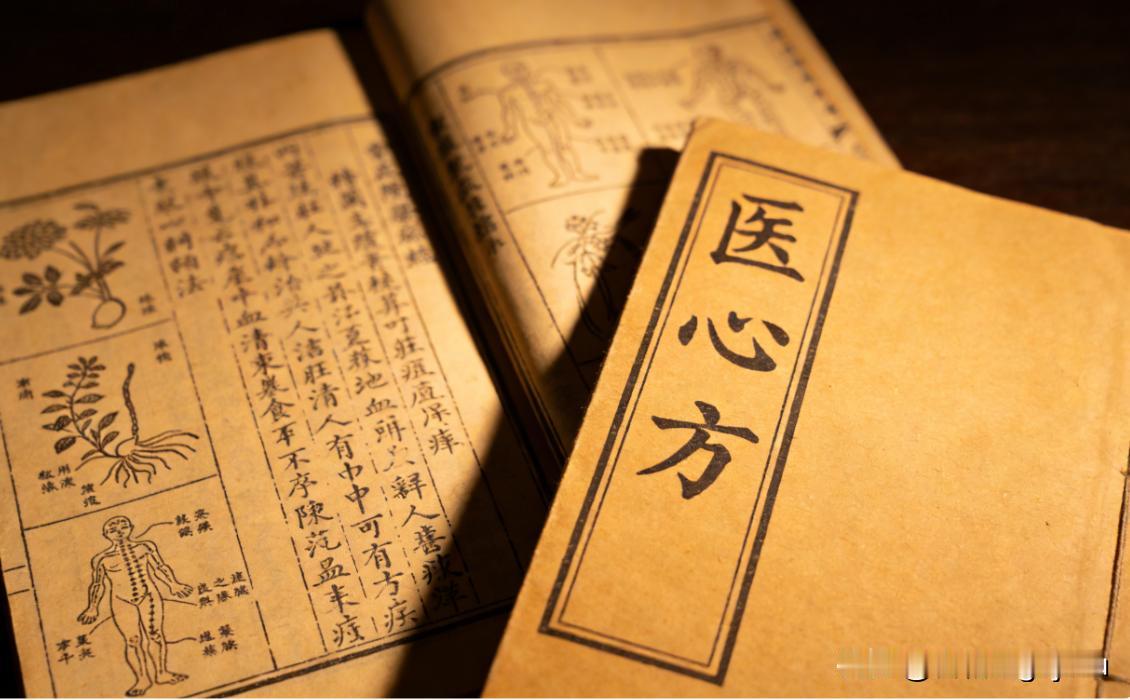 中医古籍《医心方》
📖页数:  90双页178页
🆕简介:《医心方》 中医相