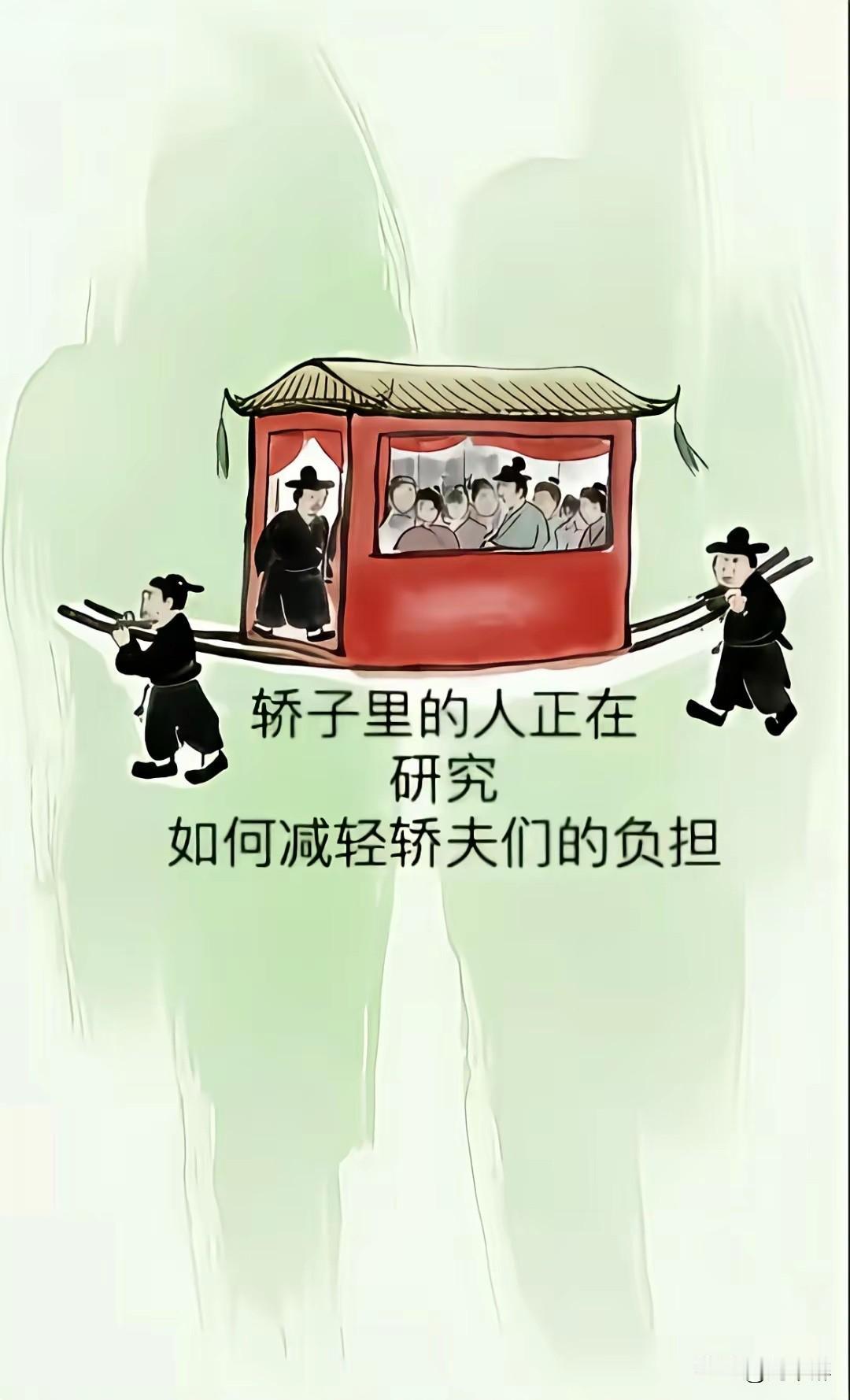 伤害性不大，讽刺性极强！