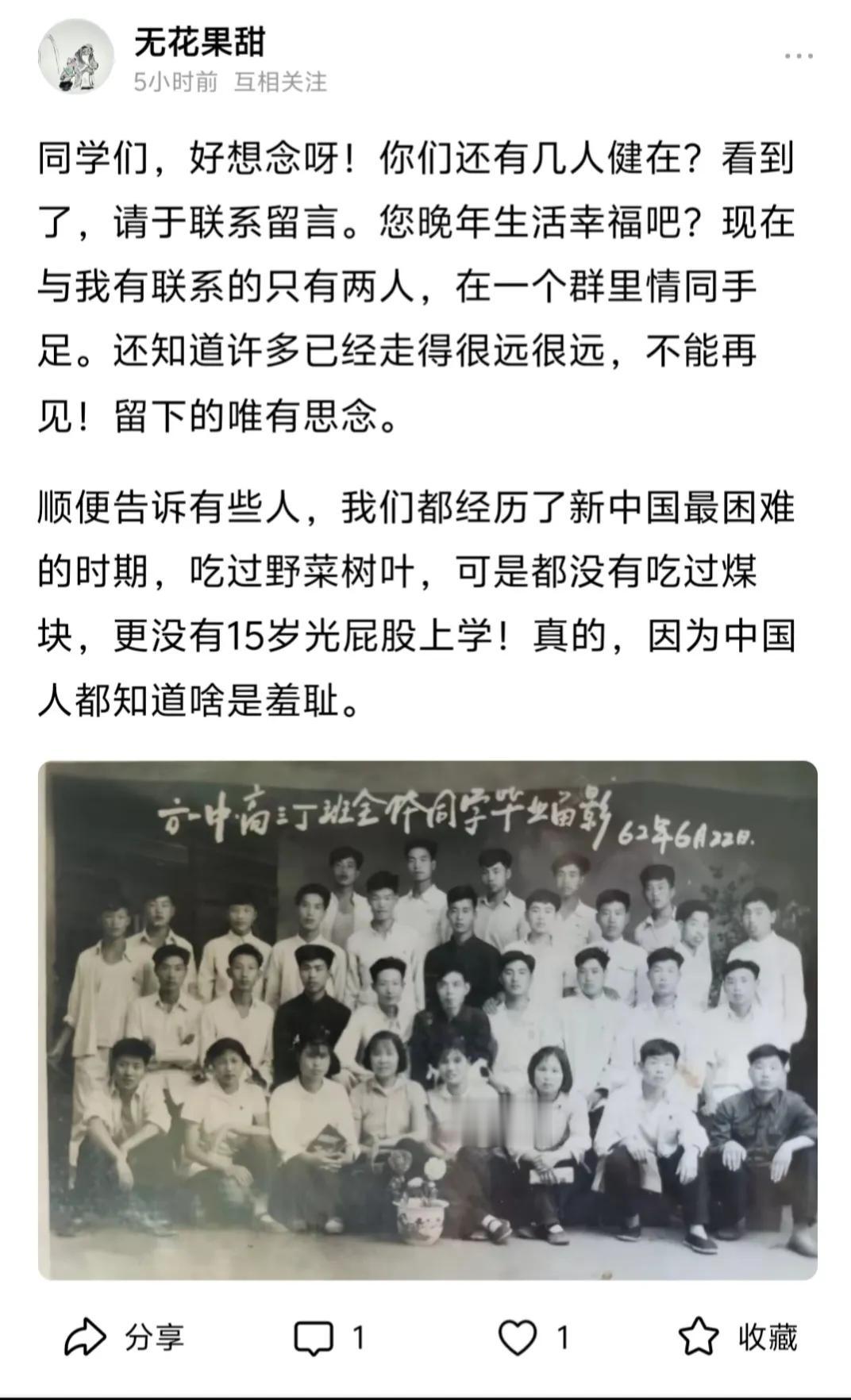 生活是一面镜子，你对他笑，他也笑，你朝他哭，他也哭。莫言，你笑了，还是哭了？

