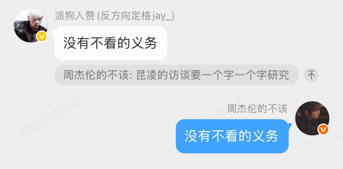 《没有不看的义务》哈哈哈哈哈哈 