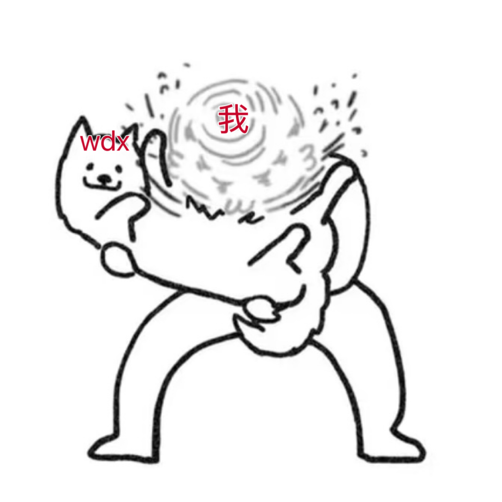 我最近。 