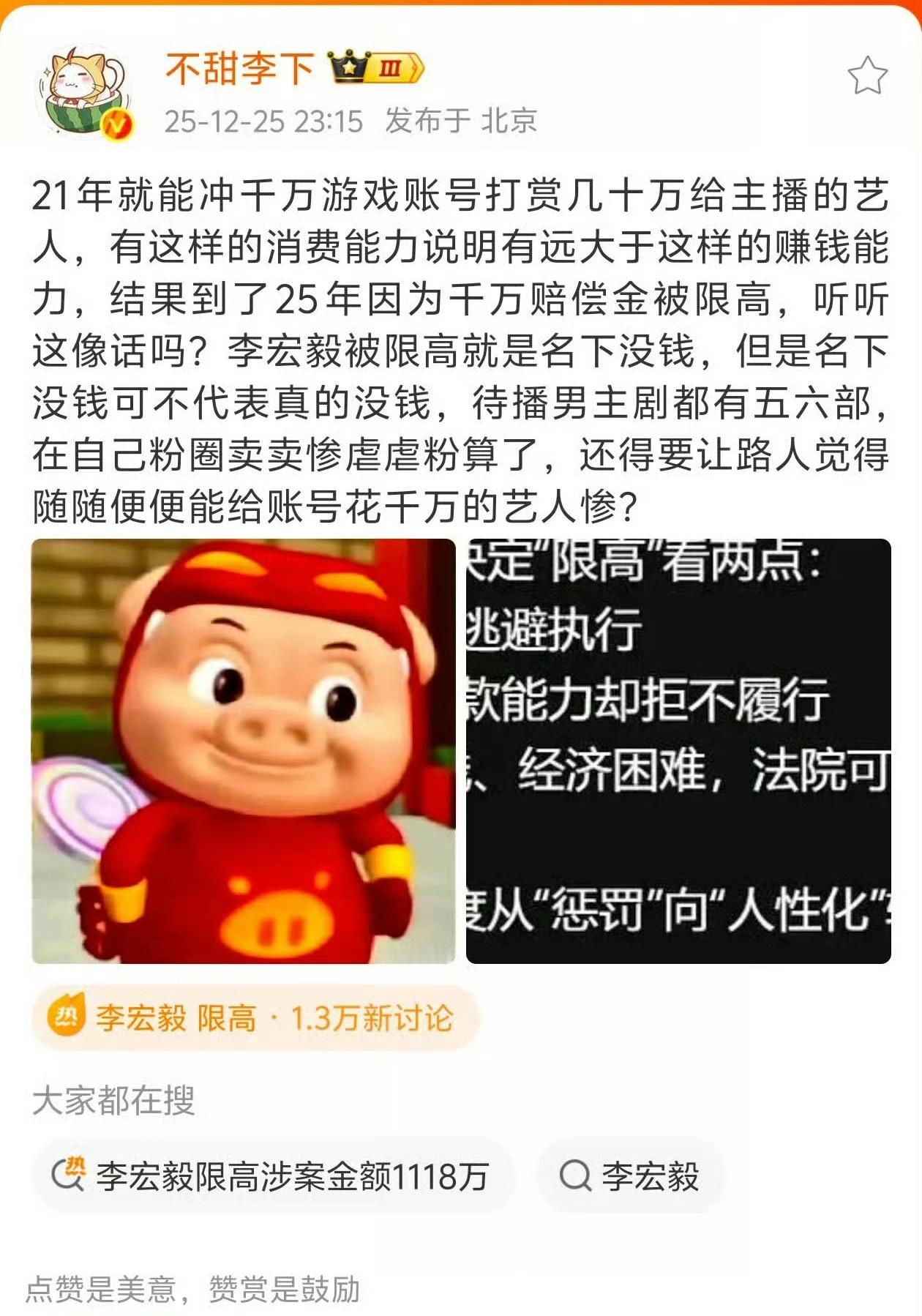 对于经济类违规公示，只可能漏掉绝对不会错鲨违规就是违规 说再多有的没的也是违规 