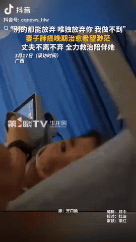 广西，一女子肺癌晚期躺在病床上，她感觉治愈希望渺茫，于是她哀求丈夫，把她送到安宁