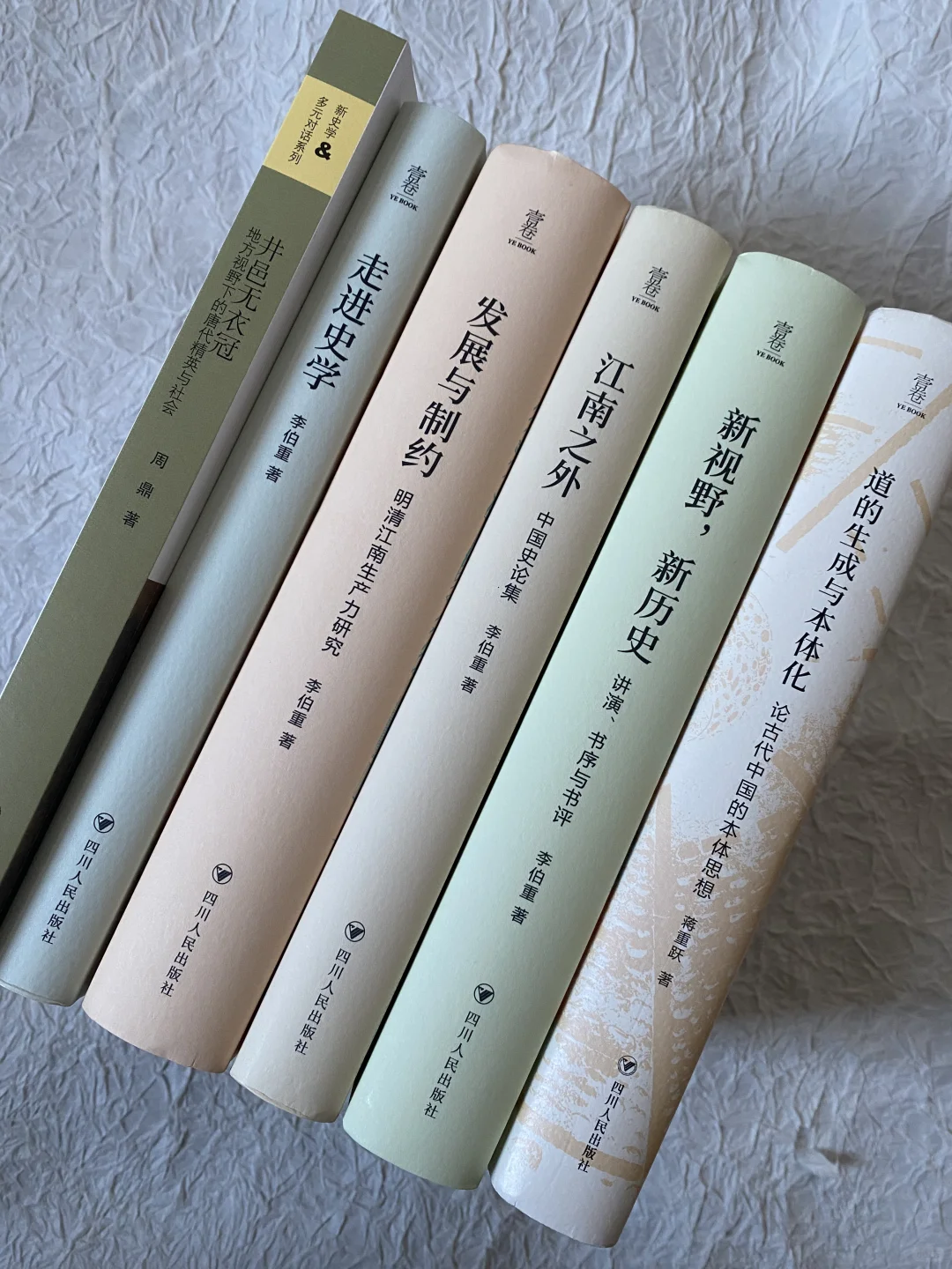 兴趣夜校 | 既有学术，又有温度的历史书籍