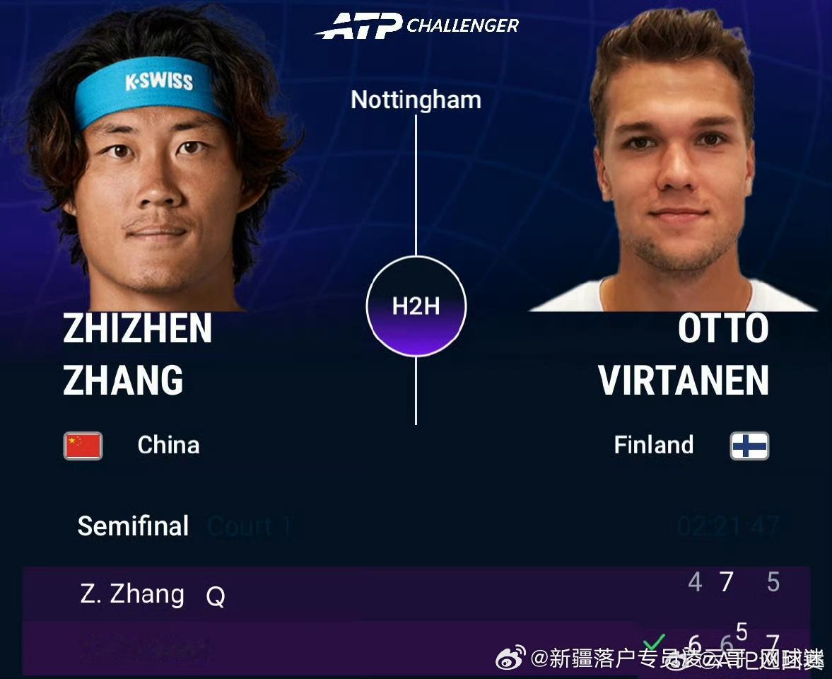 ATP挑战赛🇬🇧诺丁汉站半决赛，🇨🇳张之臻以4-6 7-6(5) 5-7