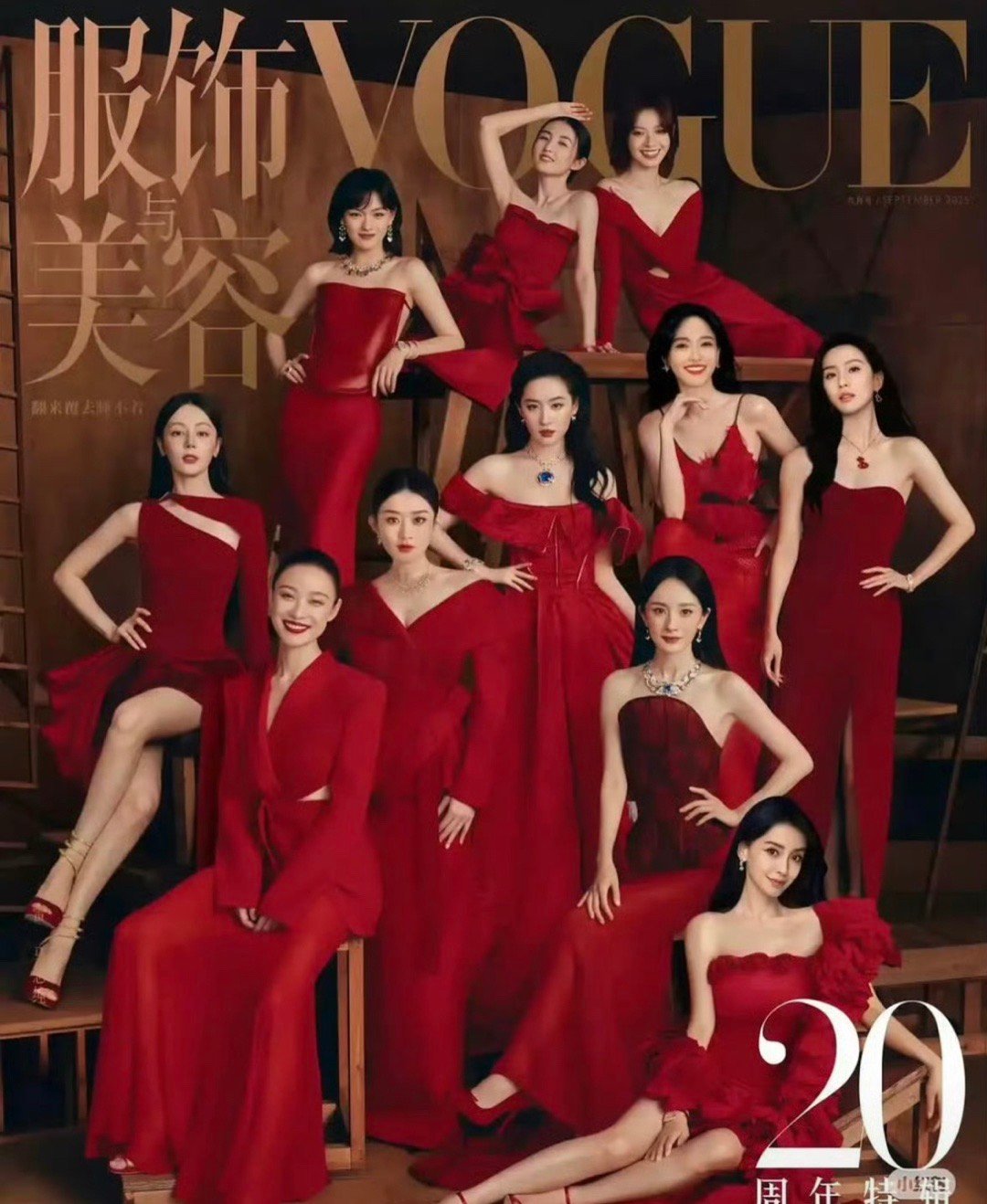 网友自己p的VOGUE20周年封面  怎么样？ ​​​
