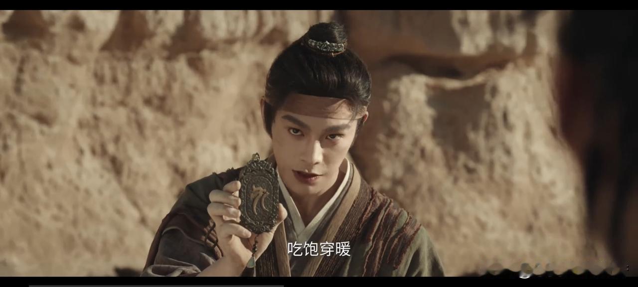 电视剧《花开锦绣》 ，为了宽慰傅庭芸（邓恩熙 饰演），赵凌（丁禹兮饰演）告诉了她