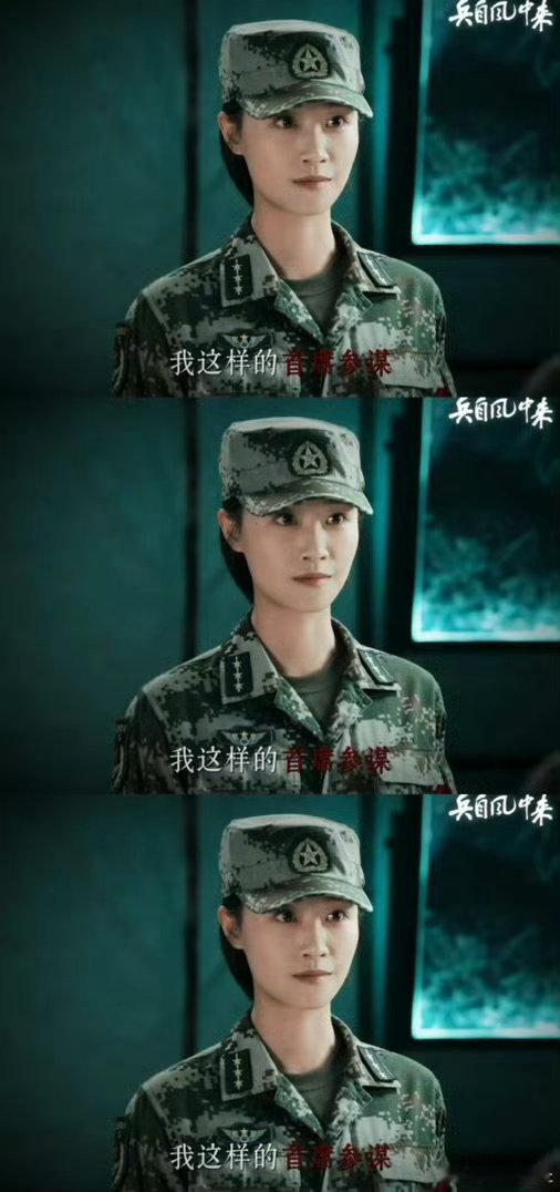 蓝盈莹军装穿上就别脱了、欧豪蓝盈莹新剧下沉市场口碑一身军装尽显巾帼风采，蓝盈莹全