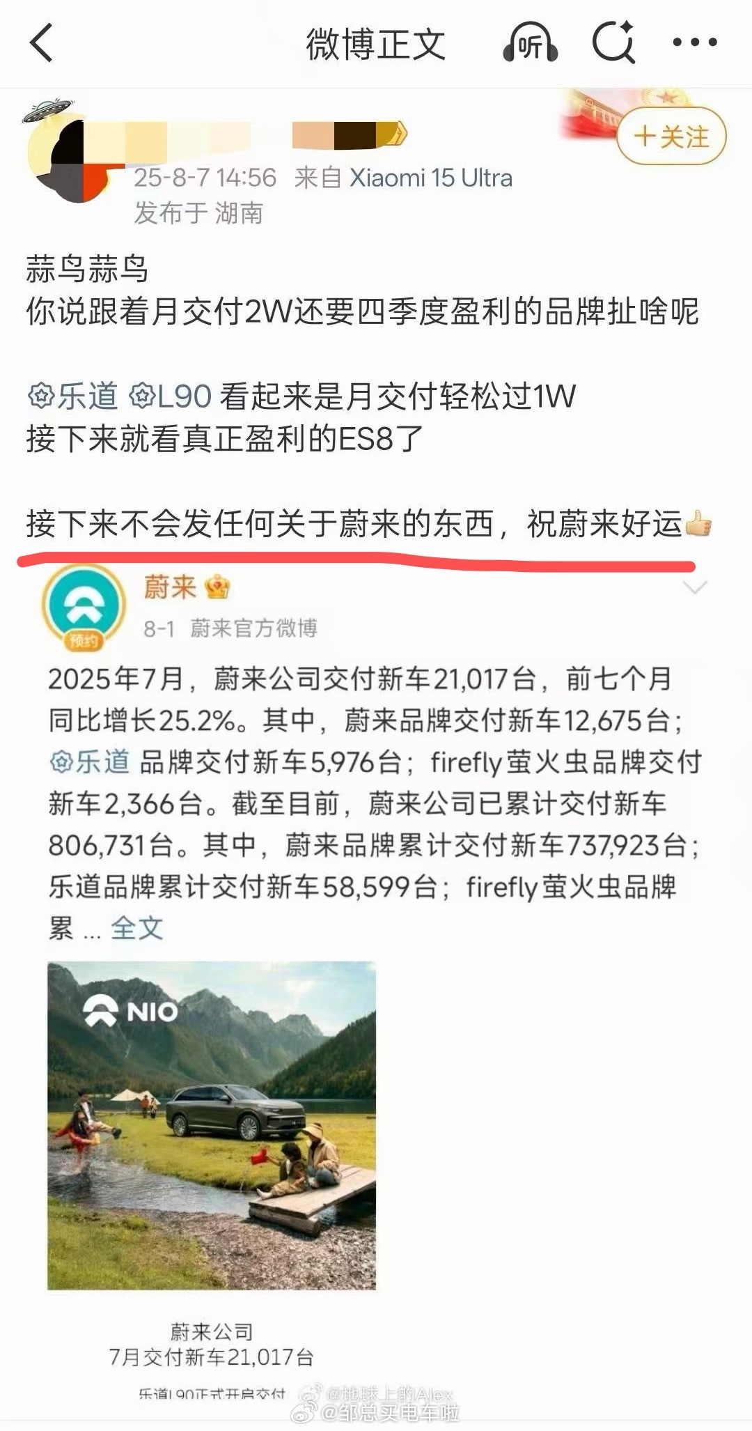 听群友们说，被我拉黑的那位 最近又开始不淡定了。我拜托你，能不能稍微有点骨气？当