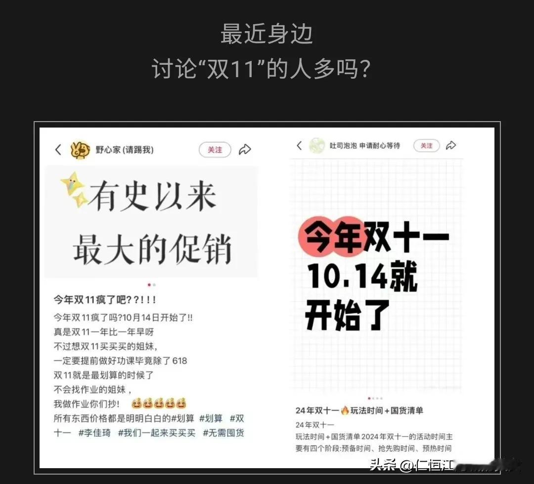 我早就忘记双十一了，我只知道以后只能把钱放在塑料桶里才安全。
   我的一个同学