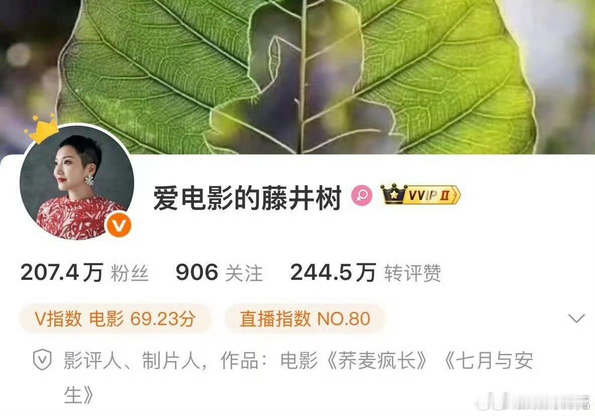 电影制片人想给郭宇欣刘萧旭递本制片人想请郭宇欣刘萧旭演电影 七月与安生的制片人发