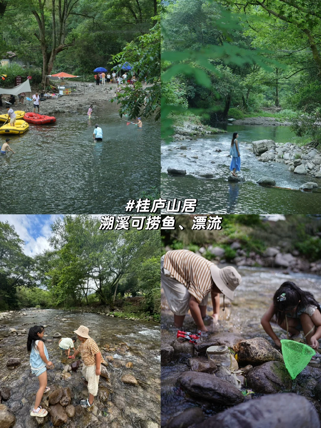 刚回来❗️靖安避暑玩水💦…zui全攻略看这‼️