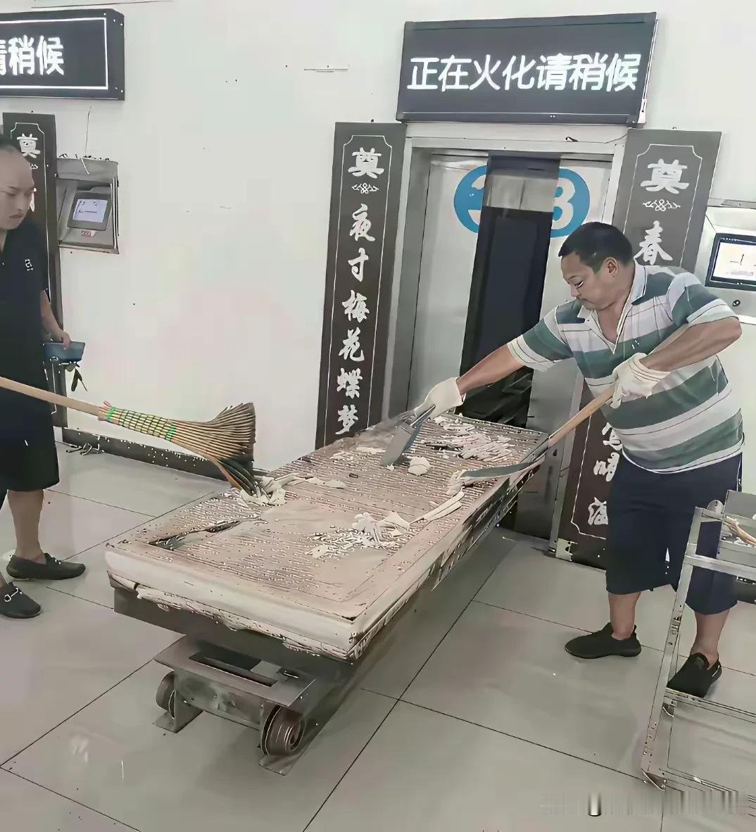 有点好奇：在殡仪馆里从事这样工作的，他们的工资高不高？