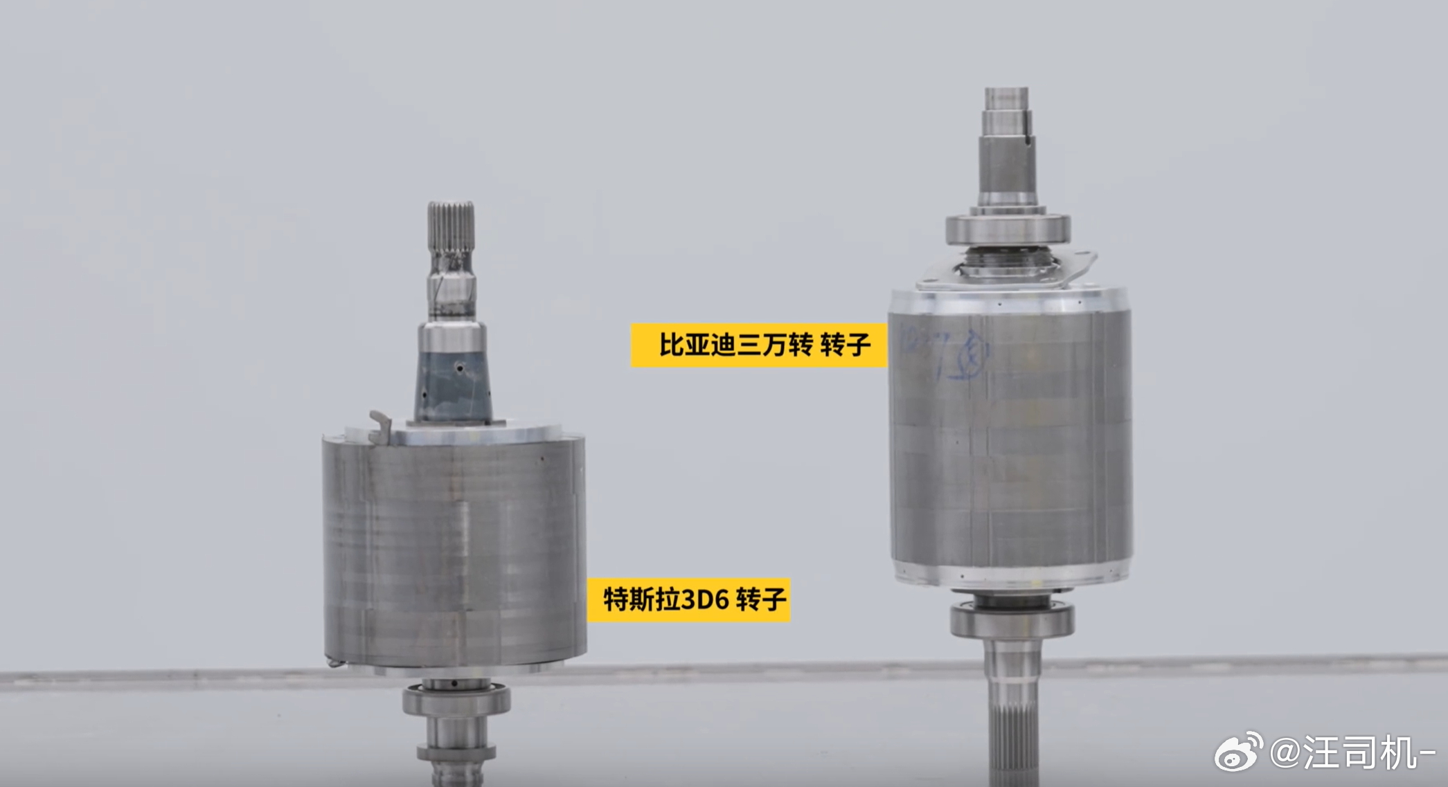 比亚迪580kw电机与特斯拉220kw电机的转子对比 ​​​