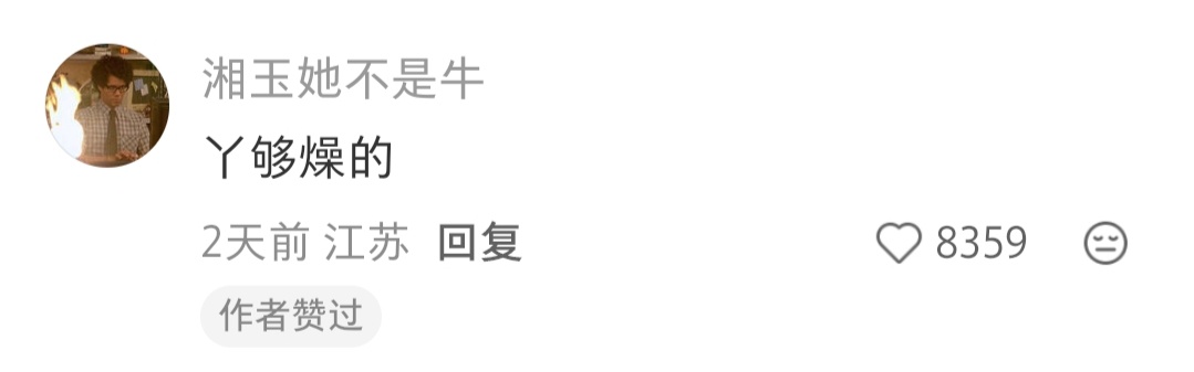 买瓜子抽到隐藏款了 ​​​