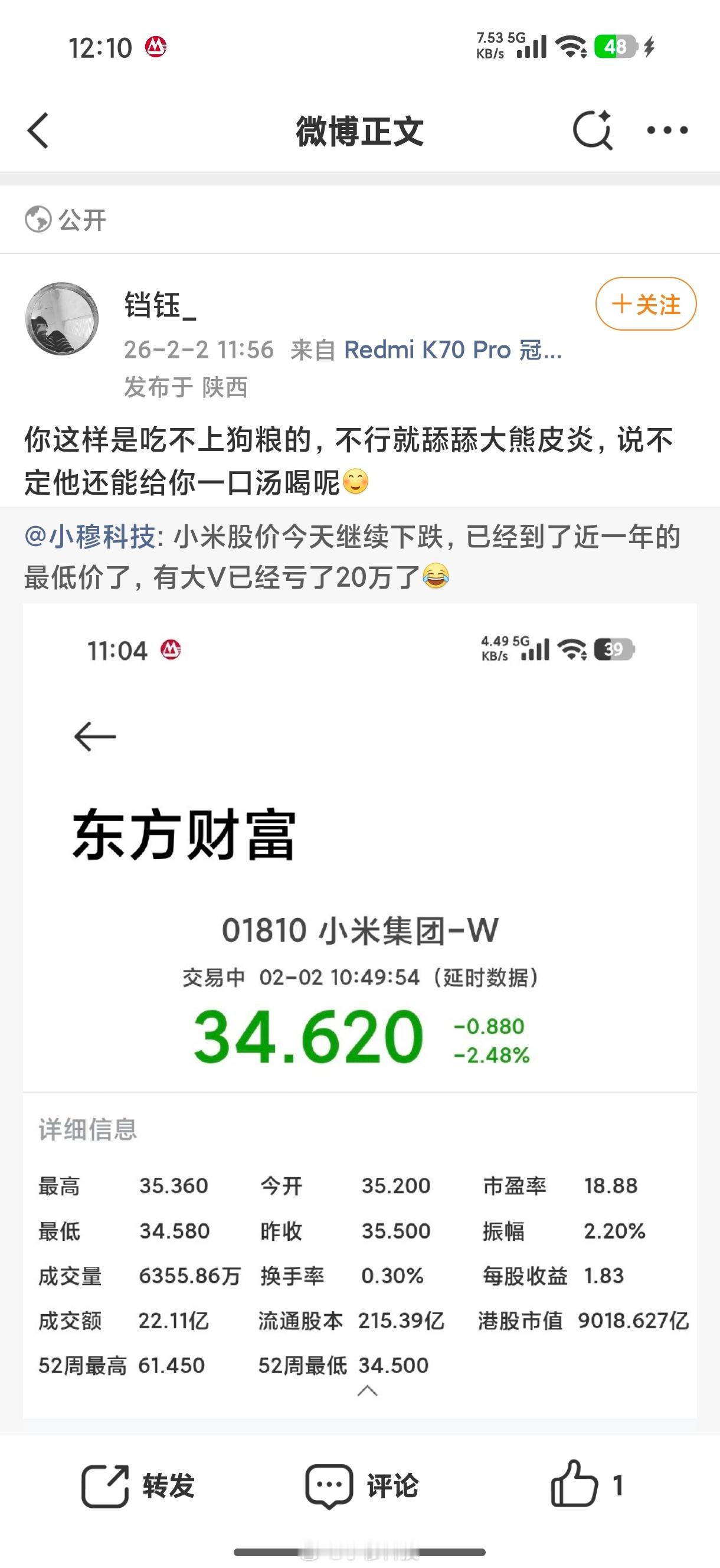 这种极端粉丝，放哪个品牌都是负资产