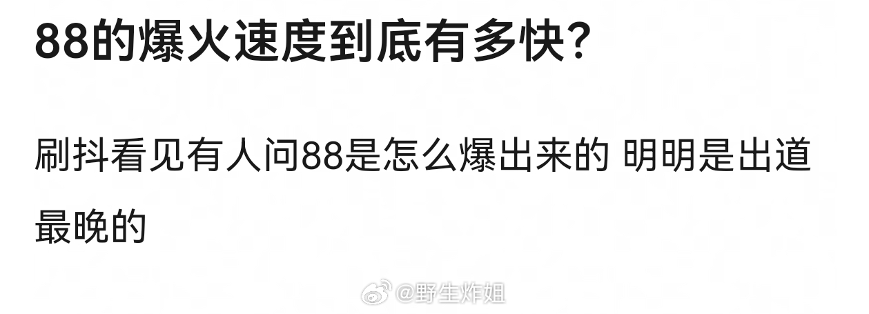 感觉迪丽热巴跑男前直播观看人数就已经破亿啦 