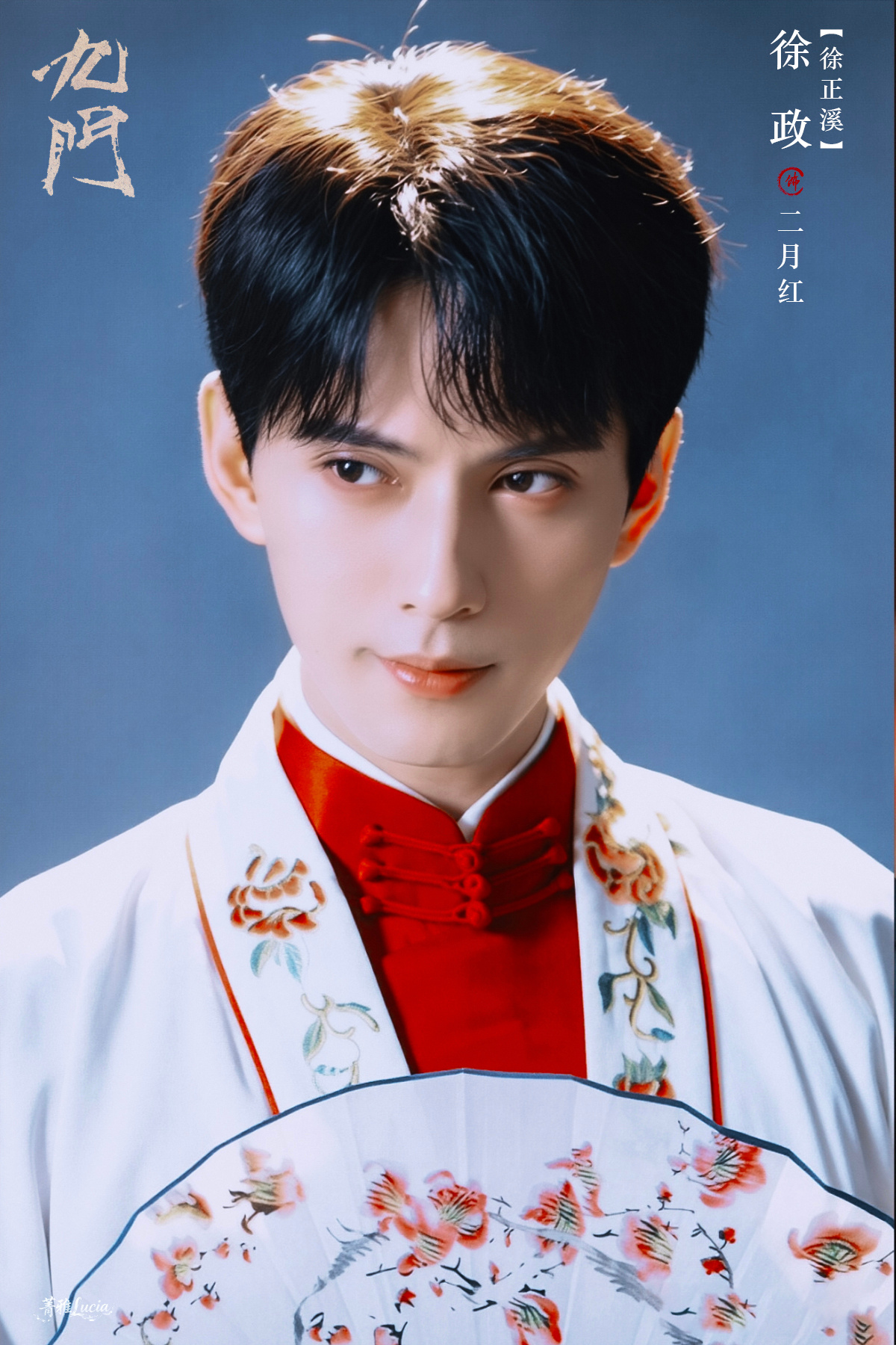 徐正溪二月红 ❤️徐正溪九门  绝版预警！我在“九门组队入门卡”活动中成功抽到了
