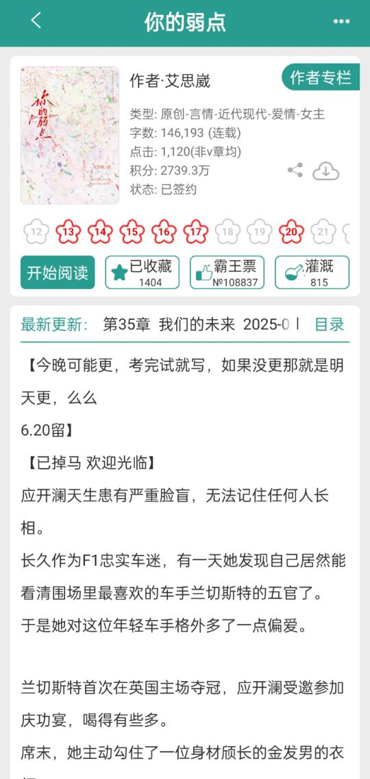 就要看小狗文学啊啊啊❗️这本超好看❗️