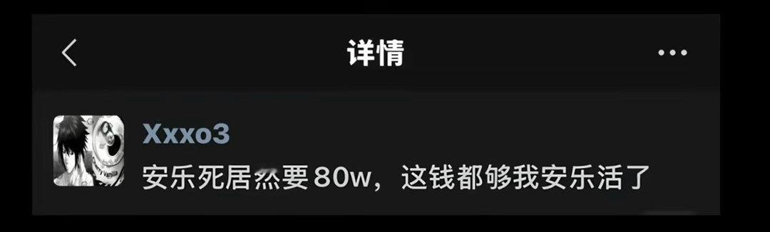实话的 ​​​