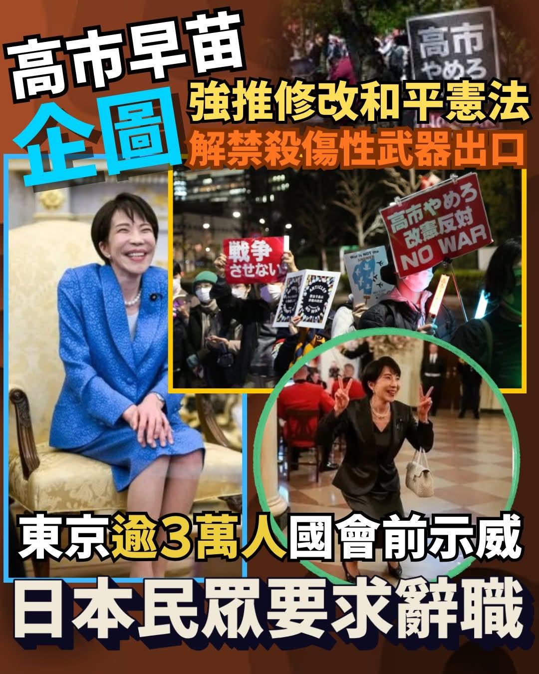 日本近来的操作，哪一项是对华友善?哪一项有从历史反思?哪一项不是复辟「新型军国主