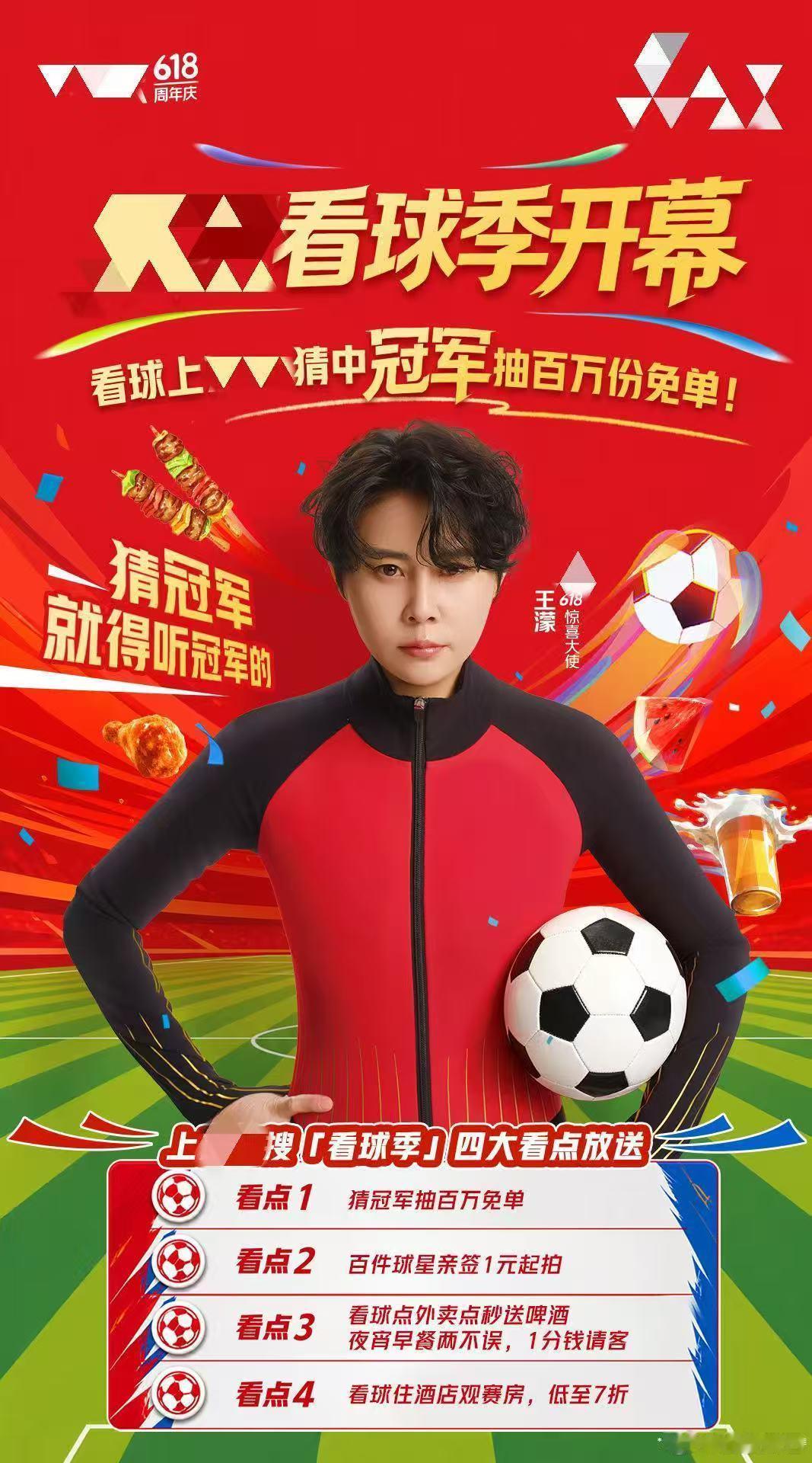 不是不看球，是当代球迷集体开启低调模式，偷偷独享快乐。凌晨三点窝在家里，进球瞬间