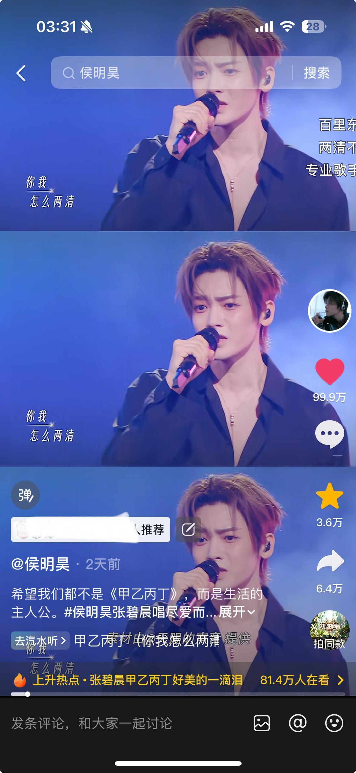 99.9w打个卡，熬不动了 