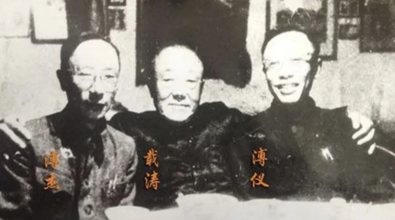 没想到这张合影里站C位的老头，当年是敢指着末代皇帝溥仪鼻子骂的晚清皇叔。他是溥仪