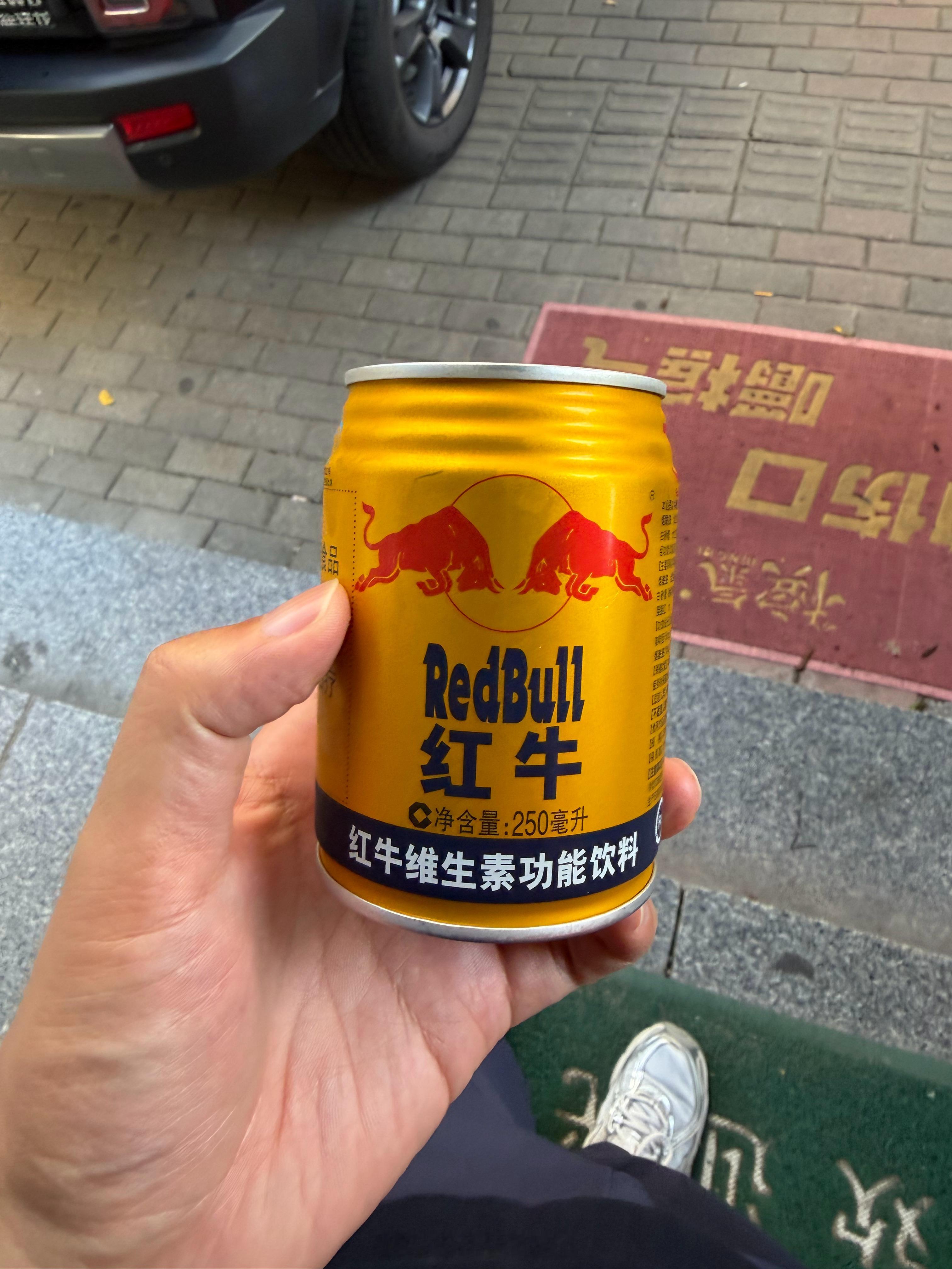 到丹东了，老二发烧，出来买药，给自己怼瓶红牛