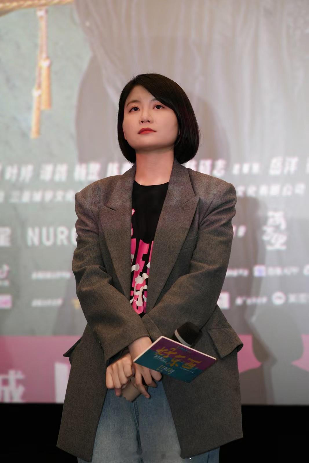 电影好东西长沙路演  可以感受到这个现场的氛围是挺好的～电影《好东西》长沙路演，