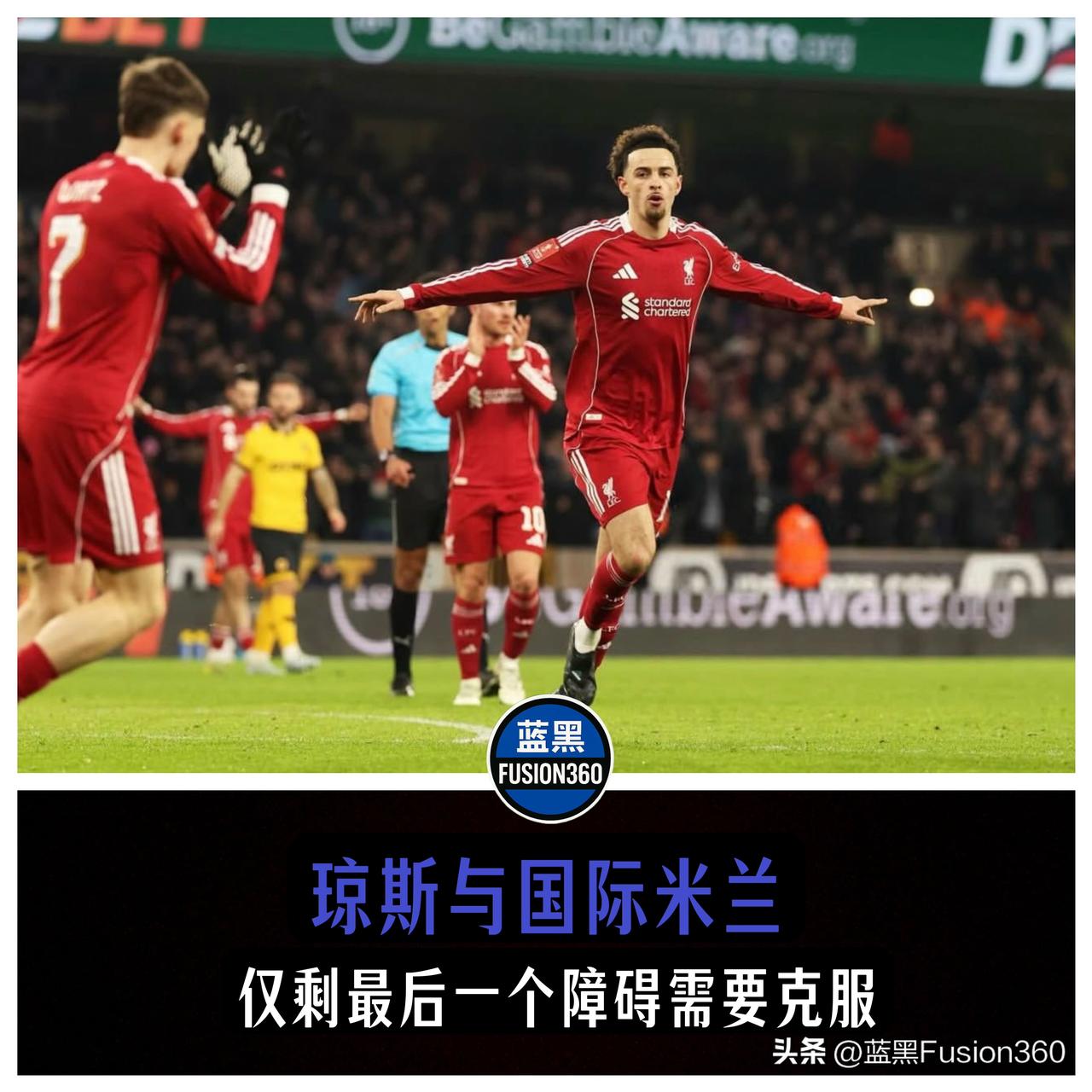 新赛季首笔签约即将官宣！国米敲定利物浦中场大将，2200万真金白银，仅剩最后一大
