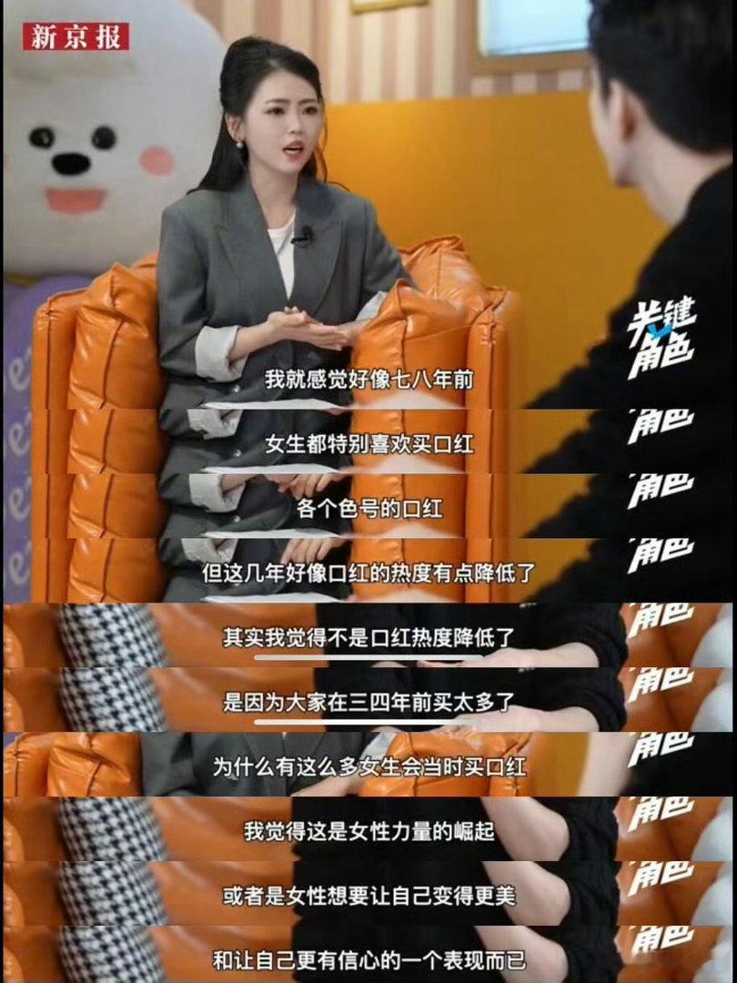 李佳琦销冠还是销冠不愧是李佳琦！别人发现商机是先算利润，李佳琦发现商机是先搬箱子