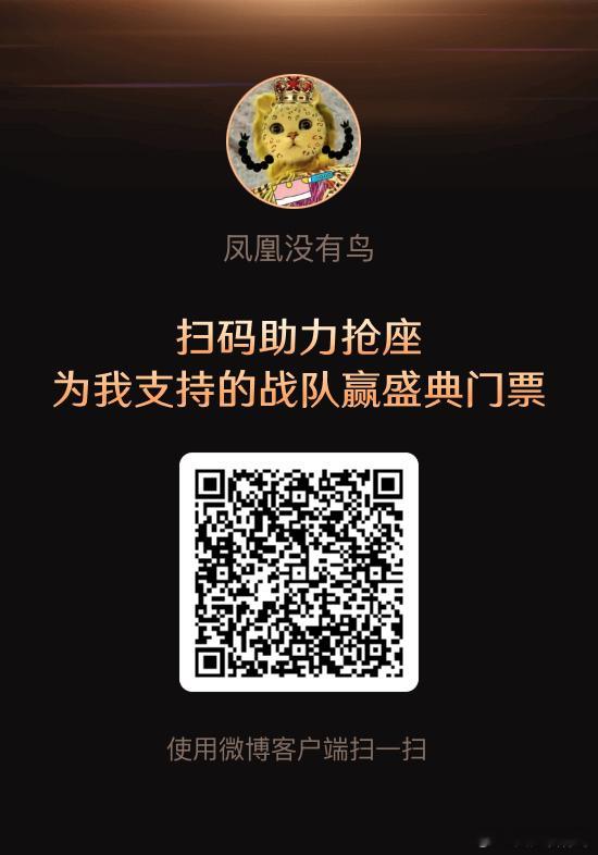 支持一下美女，顺便摆个摊