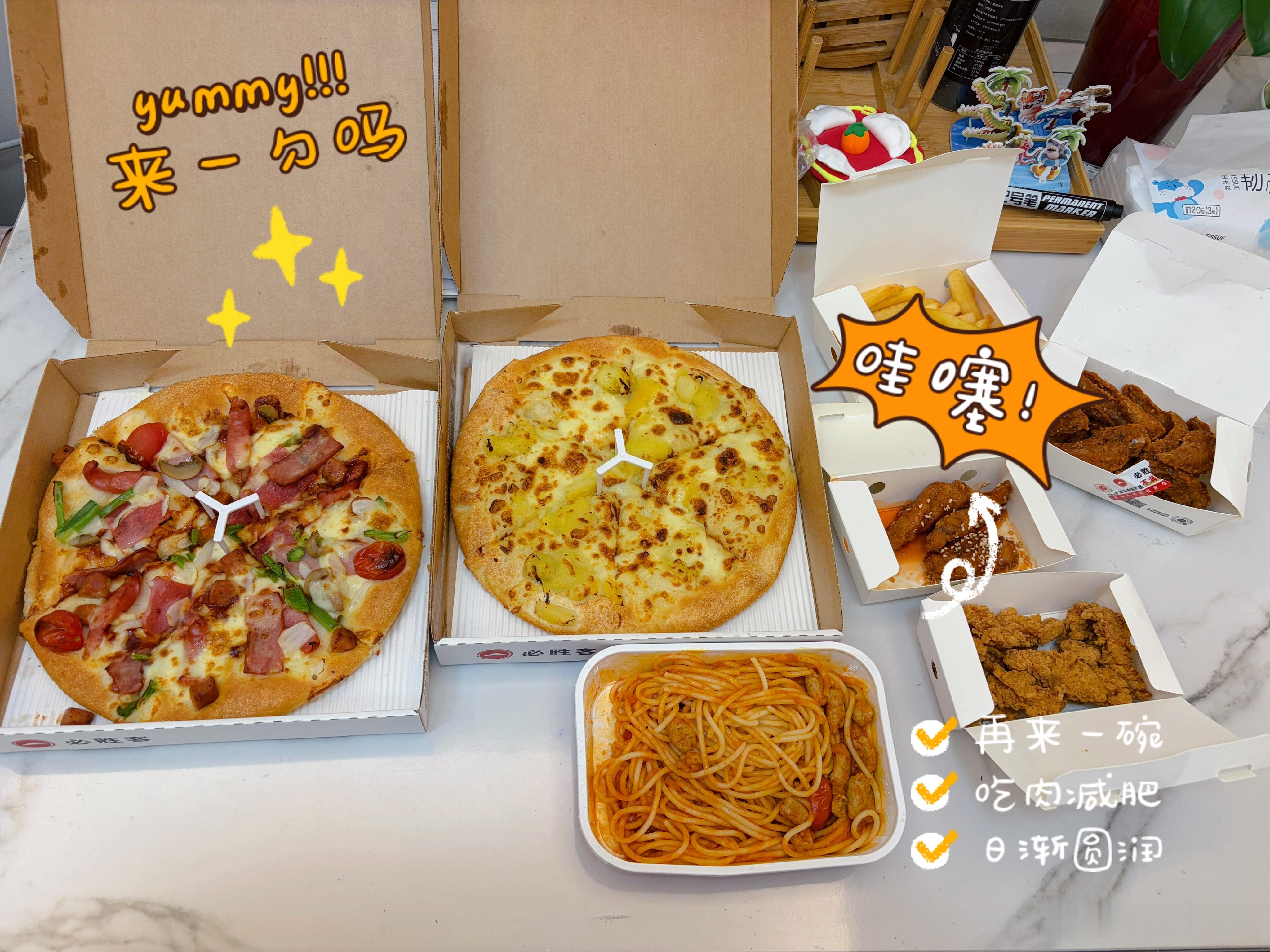 疯狂星期三！plog纪念册