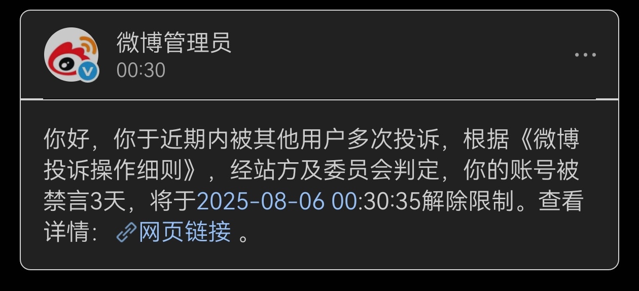 不知道拉黑了多少人，但发现喜欢访问我的非粉最多占比的竟然还是博君一笑两家，还有龙